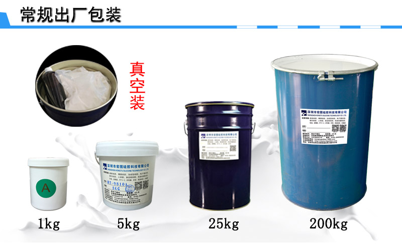 假肢硅膠包裝規(guī)格 假肢硅膠包裝規(guī)格