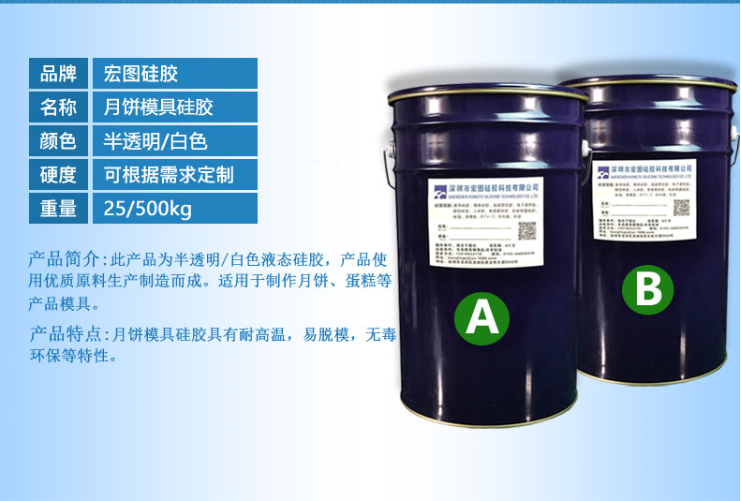 中秋佳節(jié)，宏圖硅膠帶你解鎖在家翻模月餅新體驗(yàn)