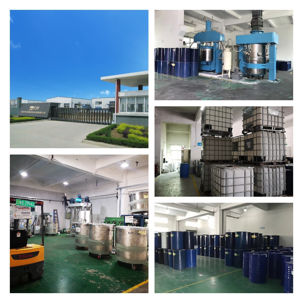 深圳硅膠廠家用專業(yè)打造高品質(zhì)硅膠原料，為你的需求量身定制！